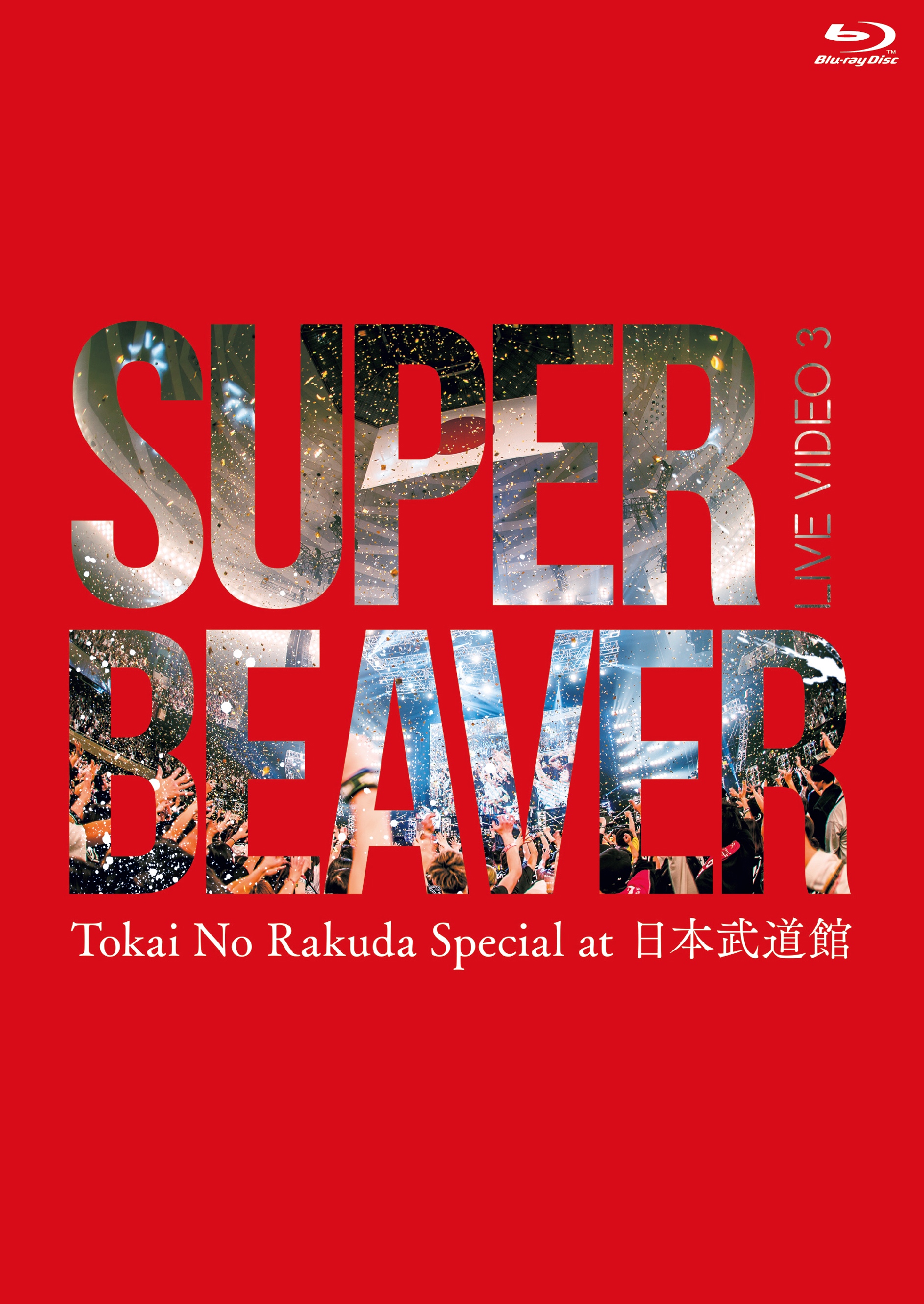 DVD & Blu-ray 「LIVE VIDEO 3 Tokai No Rakuda Special at 日本武道館 