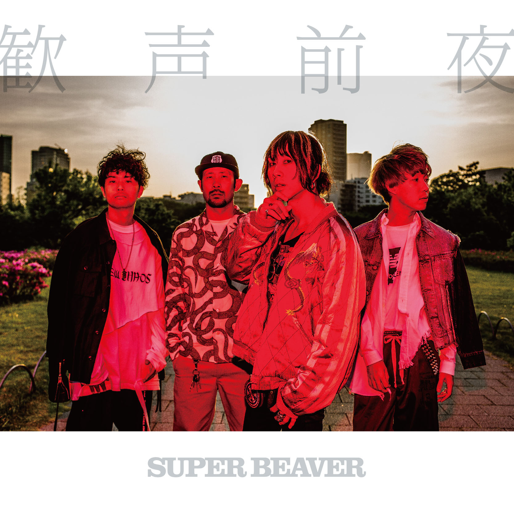 SUPER BEAVER 限定CD