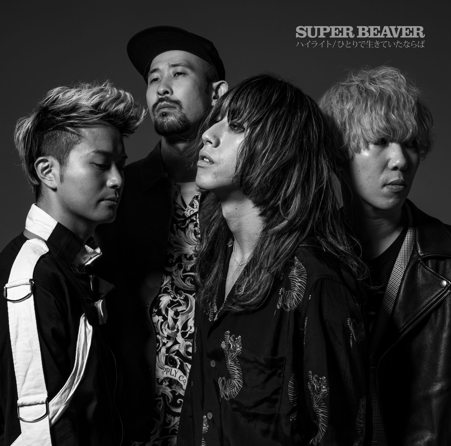 □ SUPER BEAVER アルバムCD「愛する」□ バンド スーパービーバー - CD